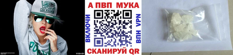 Купить где Буй A-PVP крисы CK