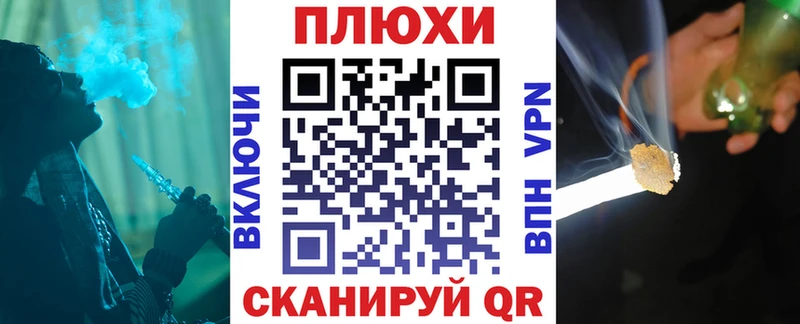 Купить где  Буй  ГАШ убойный 