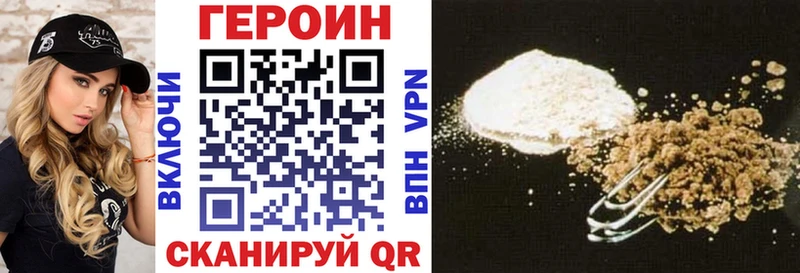 Героин Афган  Купить  Буй 