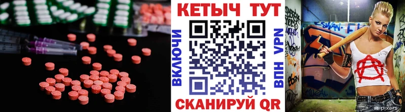 Купить где Буй Кетамин ketamine