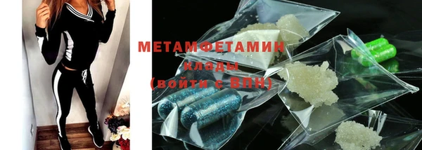 бутик Дмитров