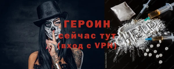 экстази Гусь-Хрустальный