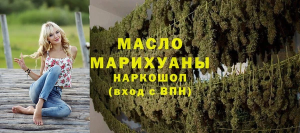 бутик Дмитров