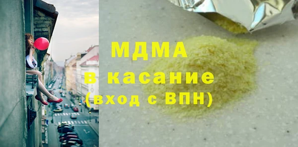 mdma Дмитровск