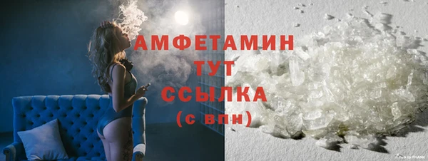 бутик Дмитров