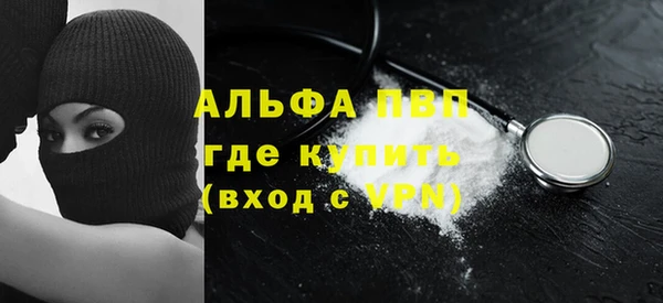 бутик Дмитров