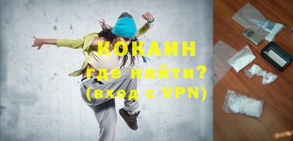 альфа пвп VHQ Гусев