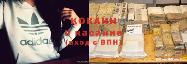 альфа пвп VHQ Гусев