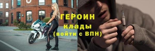 альфа пвп VHQ Гусев
