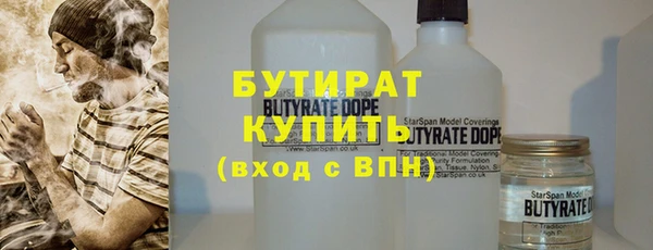 экстази Гусь-Хрустальный