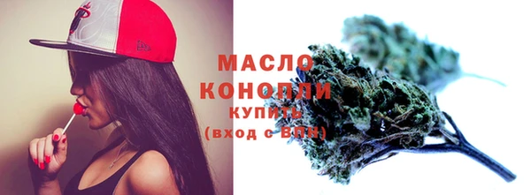 бутик Дмитров