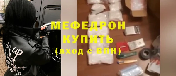 экстази Гусь-Хрустальный