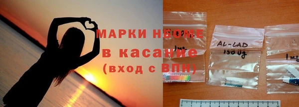 экстази Гусь-Хрустальный