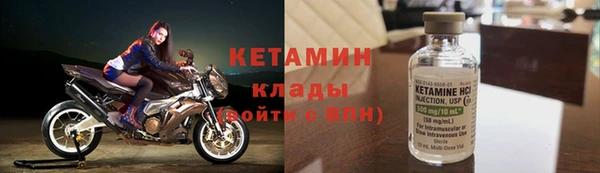 экстази Гусь-Хрустальный