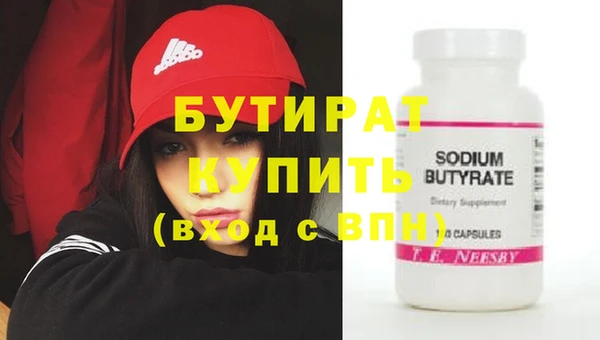 mdma Дмитровск