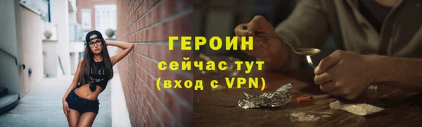 бутик Дмитров