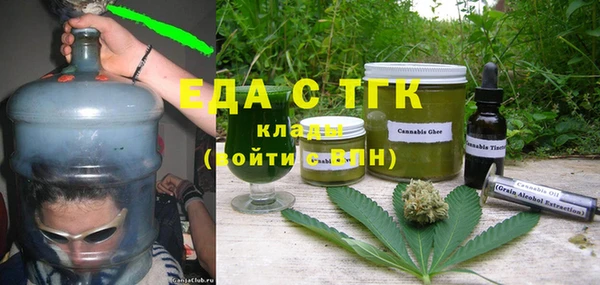 бутик Дмитров