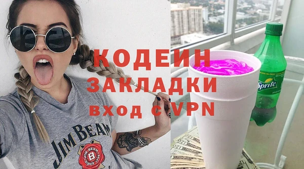 альфа пвп VHQ Гусев