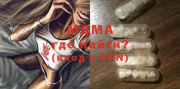 альфа пвп VHQ Гусиноозёрск