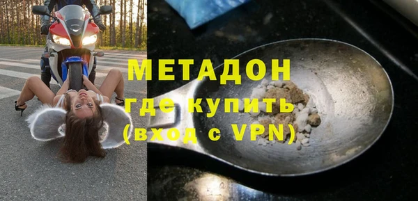 бутик Дмитров