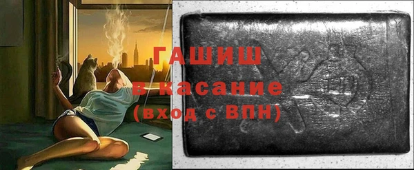экстази Гусь-Хрустальный