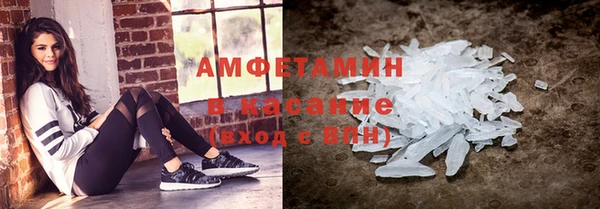 экстази Гусь-Хрустальный