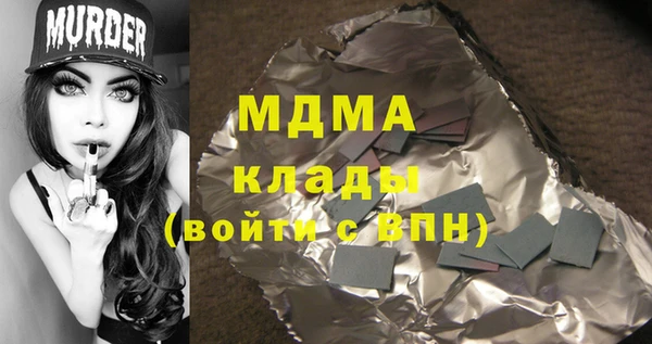 альфа пвп VHQ Гусиноозёрск
