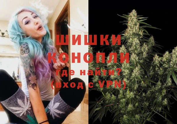 альфа пвп VHQ Гусев