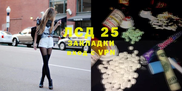 альфа пвп VHQ Гусиноозёрск