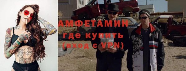бутик Дмитров