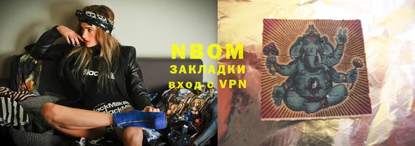 ГАЛЛЮЦИНОГЕННЫЕ ГРИБЫ Канск