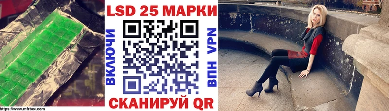 Лсд 25 экстази кислота  Купить где  Буй 