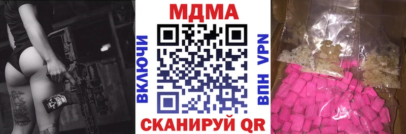 MDMA Molly  Купить где  Буй 