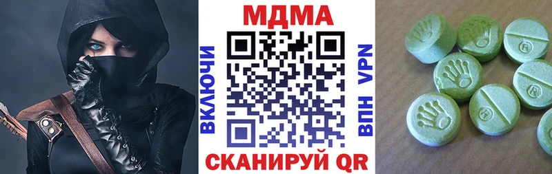MDMA crystal Буй