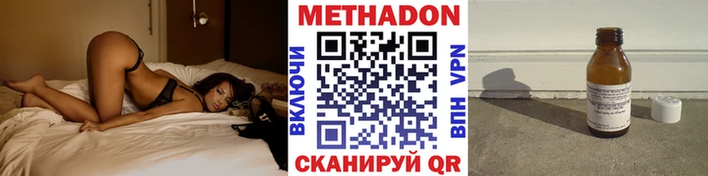 Купить закладки  Буй  МЕТАДОН VHQ 