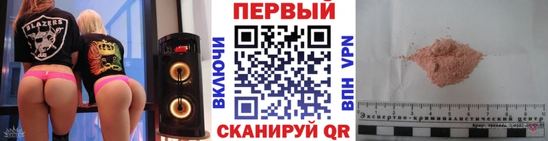 Метамфетамин Methamphetamine  Купить где  Буй 