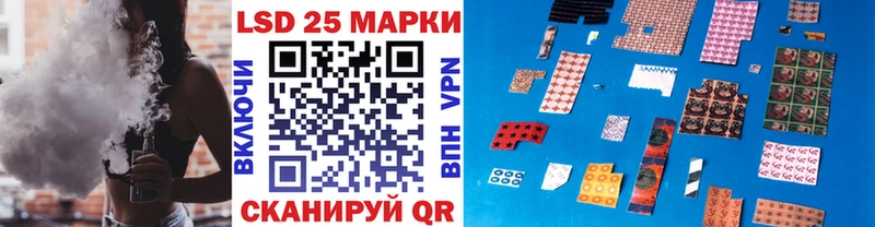 Марки N-bome 1500мкг  Купить закладки  Буй 