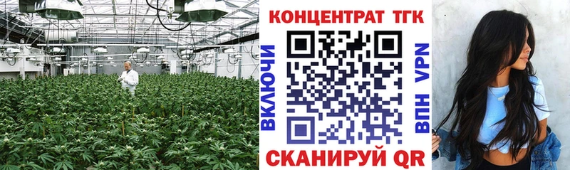 ТГК вейп  Купить  Буй 
