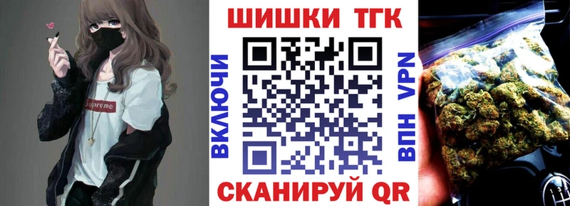 Шишки марихуана марихуана  Купить закладки  Буй 